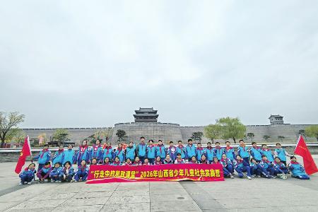 图片由省少工委提供